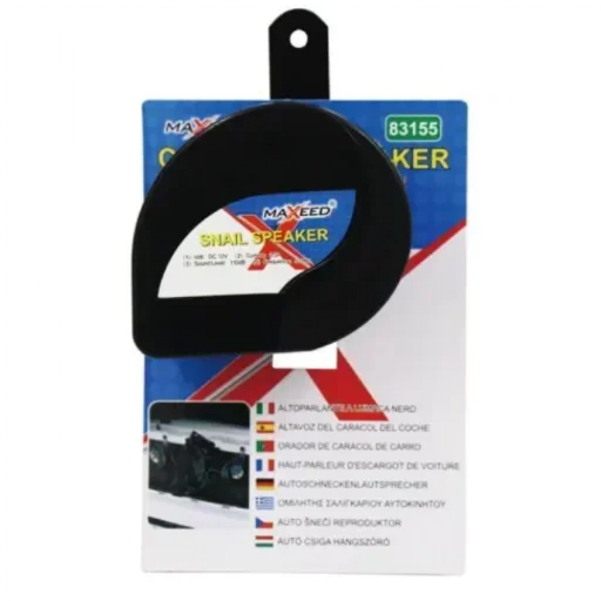 Κόρνα Σαλιγκαριού Αυτοκινήτου 12V 9.5*3.5cm