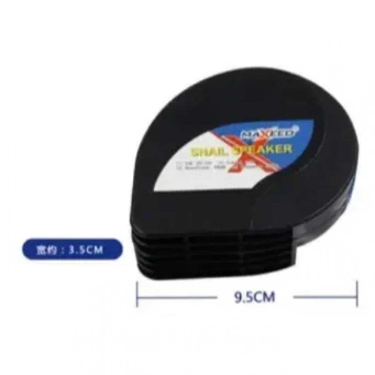 Κόρνα Σαλιγκαριού Αυτοκινήτου 12V 9.5*3.5cm