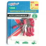 Ακροδέκτες Διχαλωτοί 2.1cm 12 Τεμάχια SVL1.25-6 63051