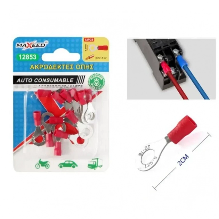 Ακροδέκτες Οπής 2cm 12 Τεμάχια RV1.25-6 63072