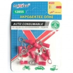 Ακροδέκτες Οπής 2.1cm 12 Τεμάχια RV1.25-5S 63080