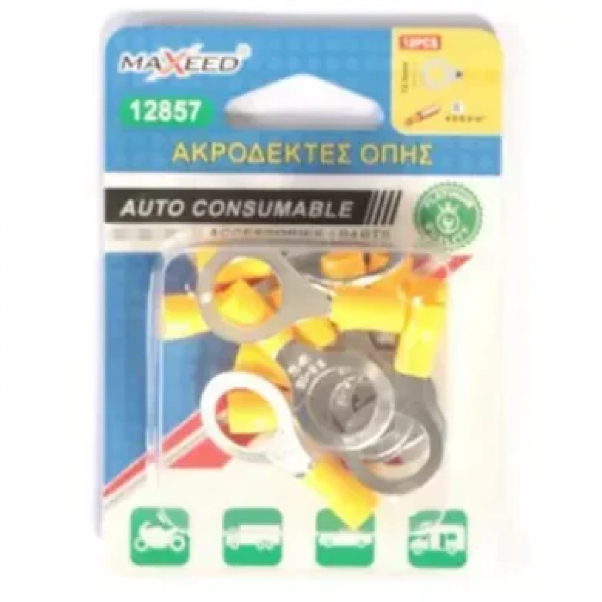 Ακροδέκτες Οπής 12mm 12 Τεμάχια RV55-12 63092