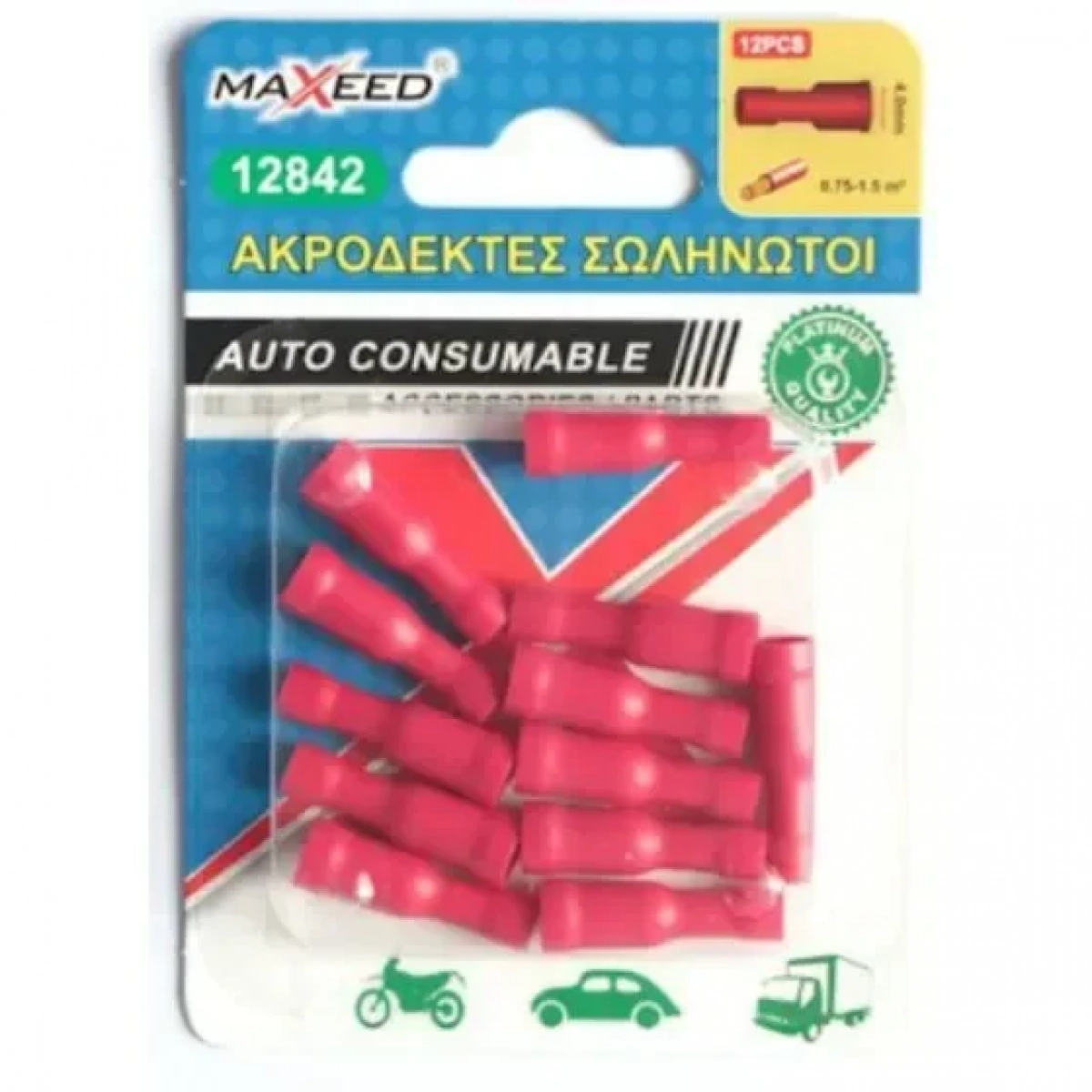 Ακροδέκτες Σωληνωτοί 2.5cm 12 Τεμάχια FRD1.25-156 63005