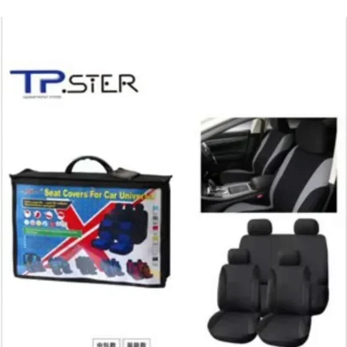 Full Set Κάλυμμα Αυτοκινήτου 9τμχ 30472 Μαύρο