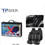 Full Set Κάλυμμα Αυτοκινήτου 9τμχ 30475 Μαύρο Γκρι