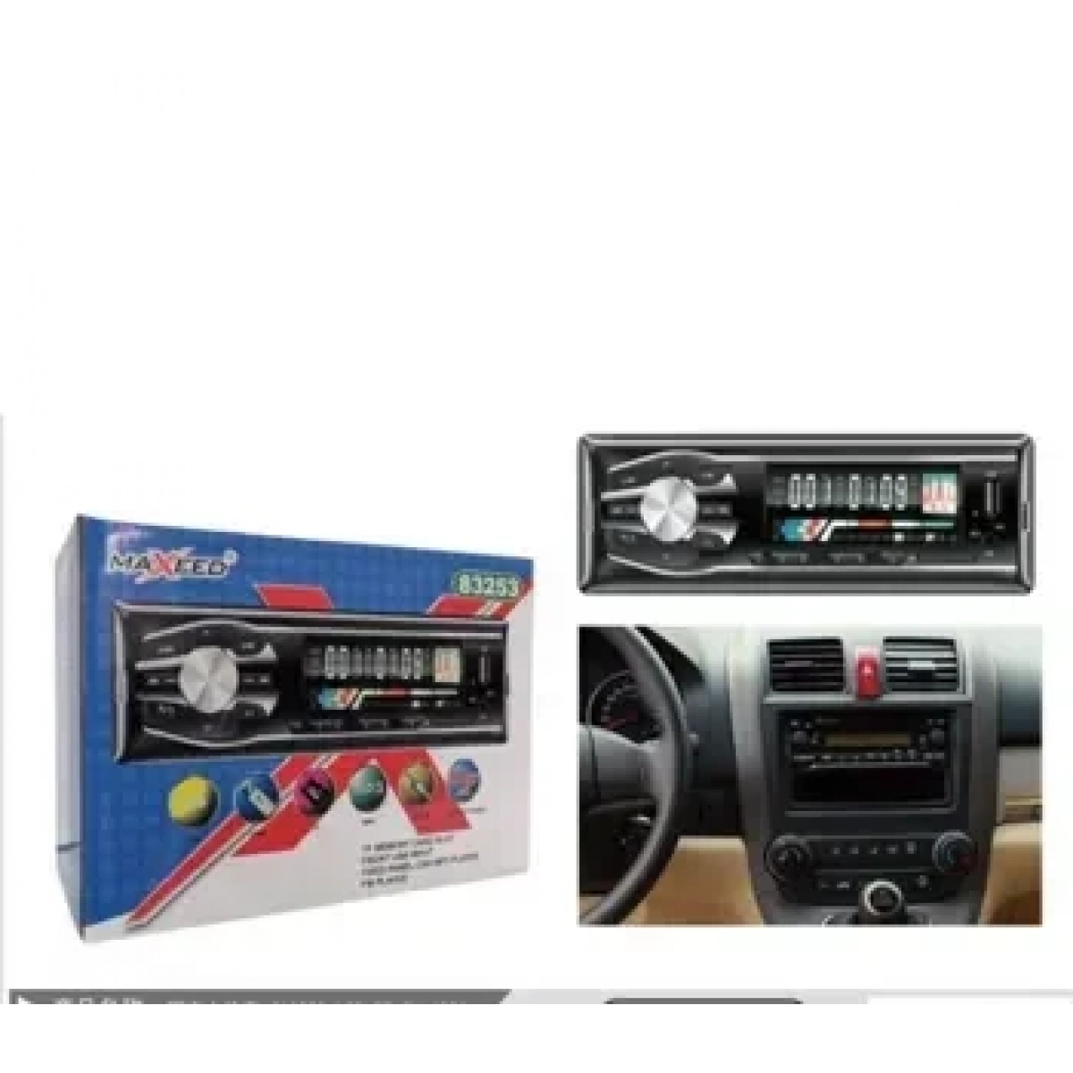 Ηχοσύστημα Αυτοκινήτου Mp3 Player Universal 32450ω