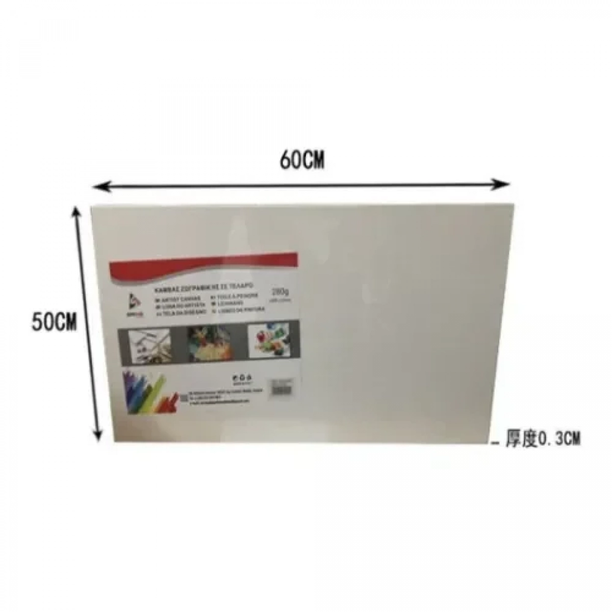 Καμβάς Ζωγραφικής Λευκός σε Τελάρο 50x60x0.3 εκ. 280gr/m² 15128