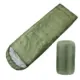 Υπνόσακος Sleeping Bag με Kουκούλα 215x75cm - Χακί