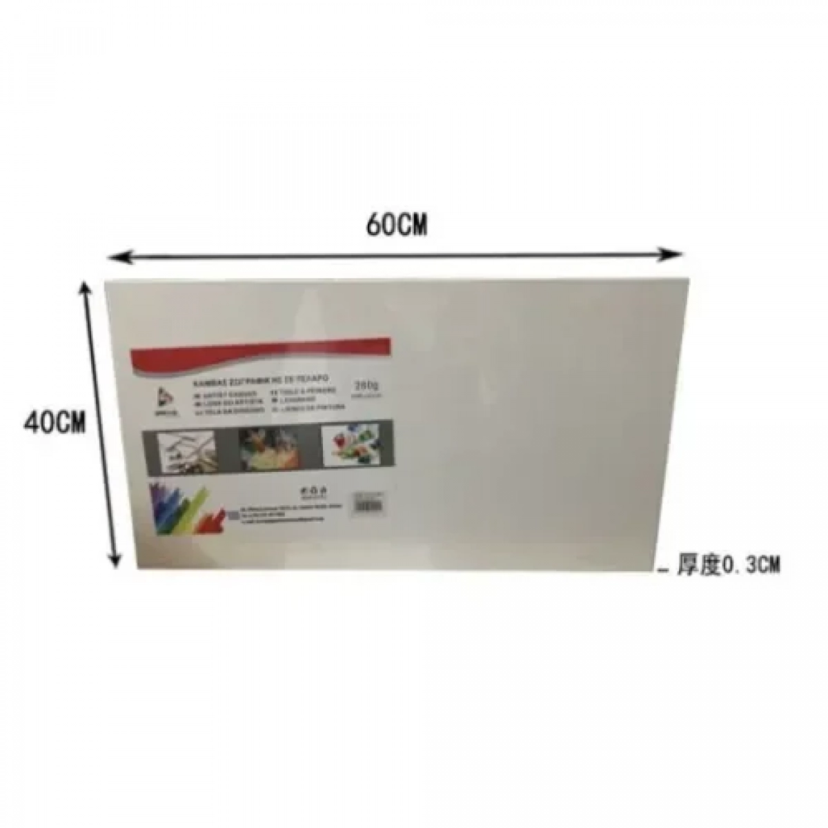 Καμβάς Ζωγραφικής Λευκός σε Τελάρο 40x60x0.3 εκ. 280gr/m² 15126