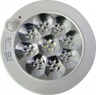 Led Φωτιστικό Ασφαλείας Σποτάκι Με Μπαταρία Και Φωτοκύτταρο 7W
