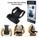 Ελαστική Ζώνη Υποστήριξης Πλάτης -Back Pain Relief Posture Support - M