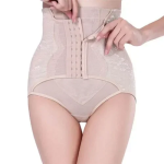 Ψηλόμεσο Εσώρουχο αδυνατίσματος High Waist Body Shaping Pants - Μπεζ XL