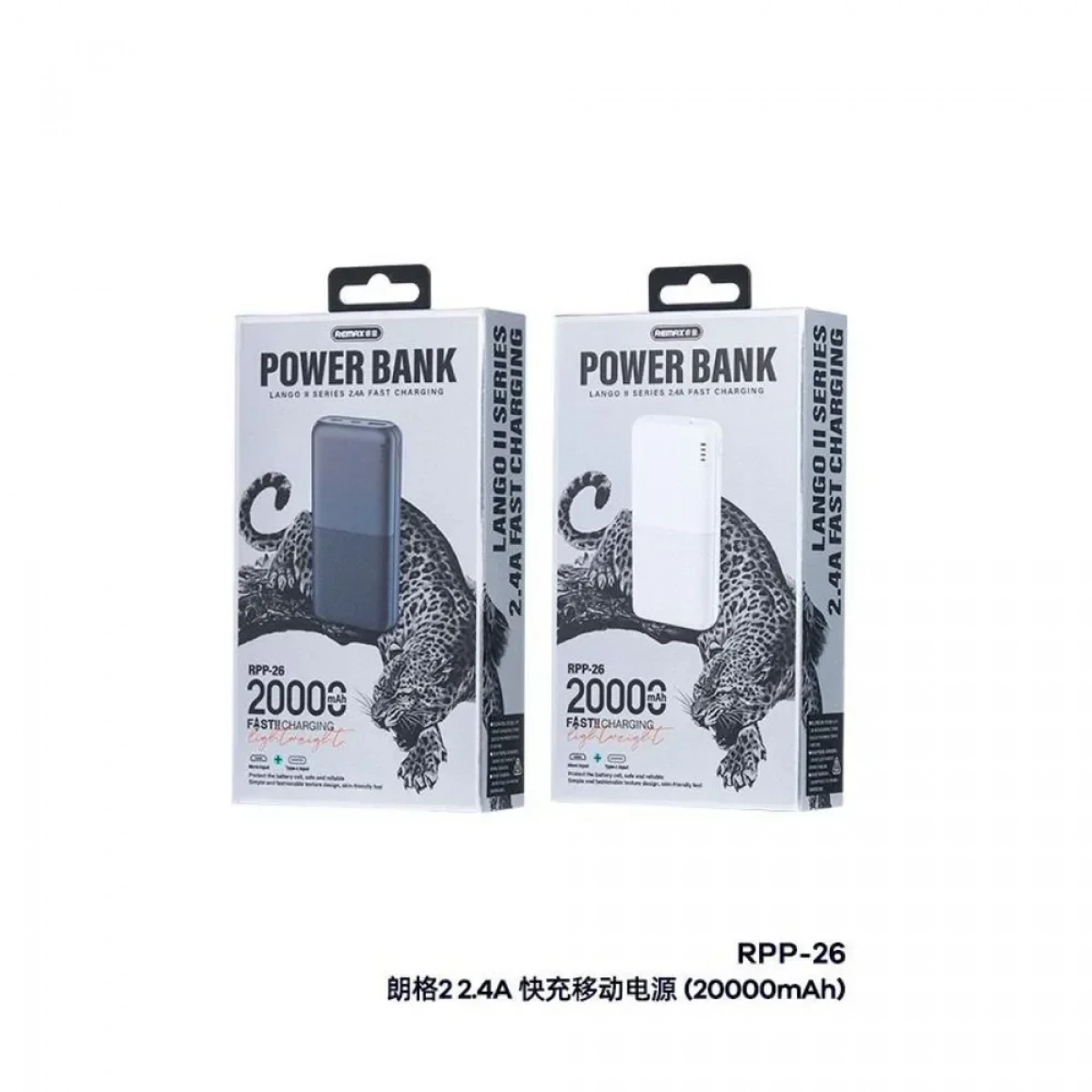 Power Bank 20000mAh Remax RPP-26 - Λευκό - Photo5
