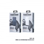Power Bank 20000mAh Remax RPP-26 - Λευκό - Photo5