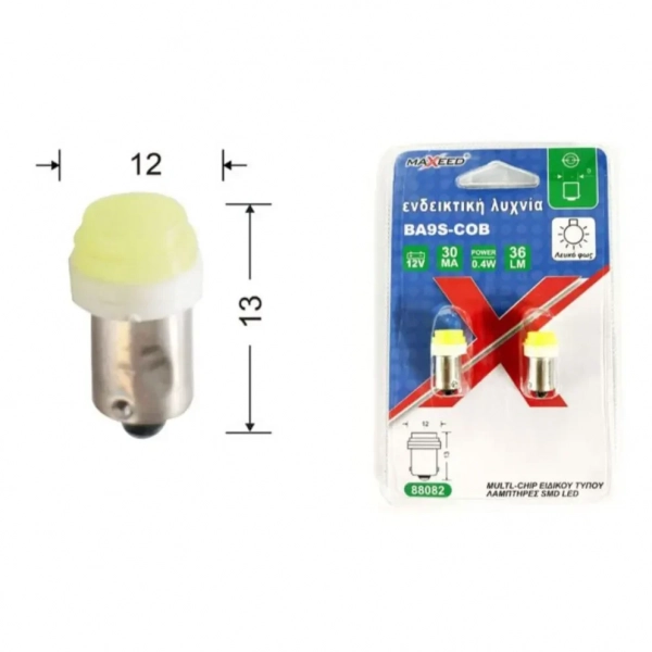 Λαμπτήρες Αυτοκινήτου Led Σετ 2 Τεμαχίων 12V BA9S-COB 88082