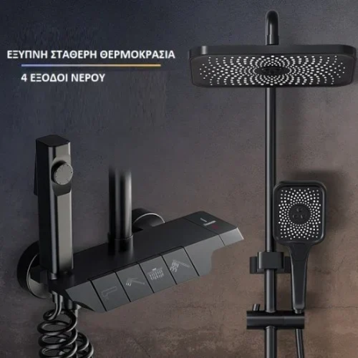 Ρυθμιζόμενη Στήλη Ντουζ με Μπαταρία 80-110cm - Γκρι
