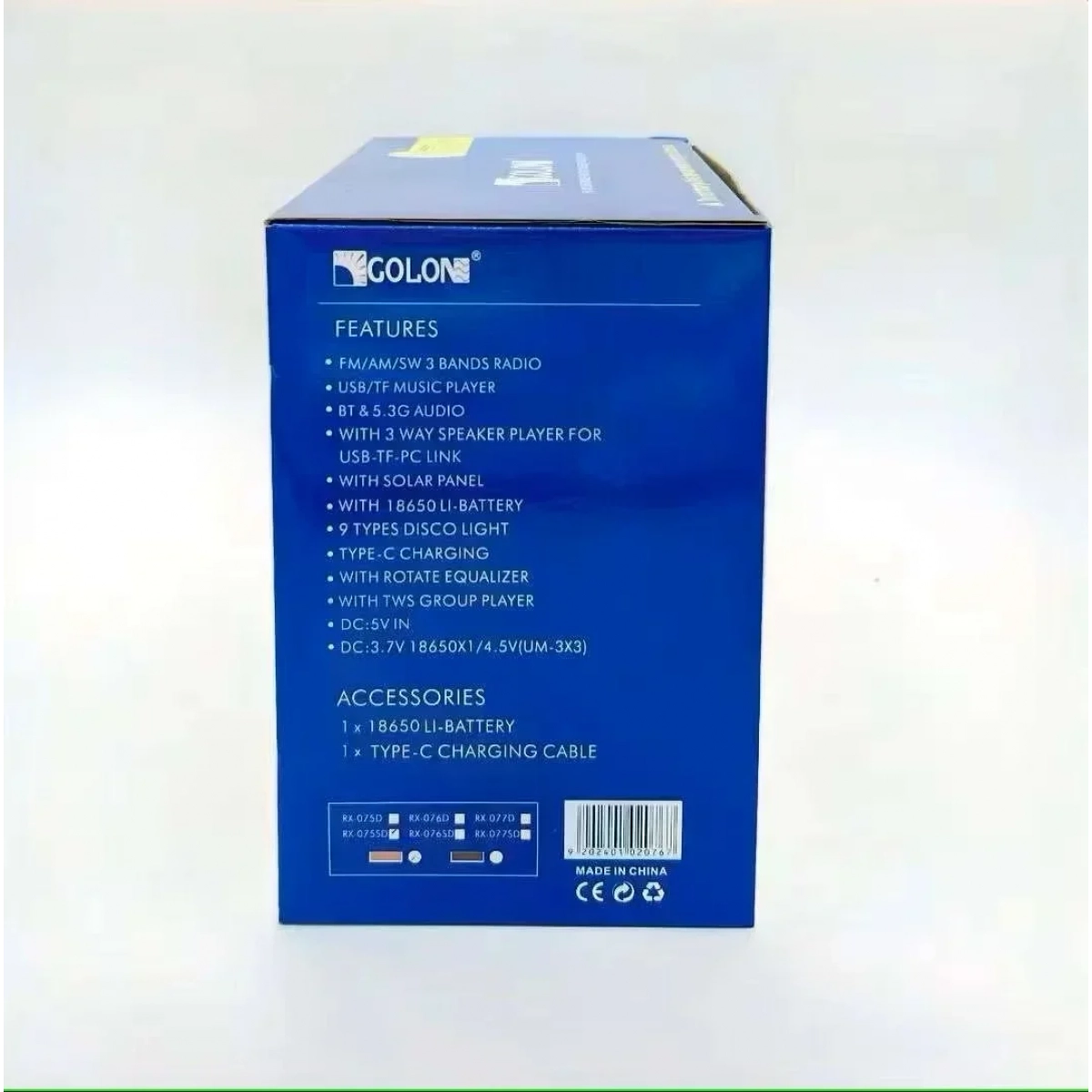 Επαναφορτιζόμενο Ραδιόφωνο Retro LED Bluetooth / USB RX-075D Καφέ