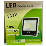 Αδιάβροχος Προβολέας LED 10W 220V με Ακροδέκτες