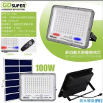 Αδιάβροχος ηλιακός προβολέας LED 100W με πάνελ και τηλεχειριστήριο GD-100G GDSUPER - Image 2