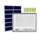 Αδιάβροχος ηλιακός προβολέας LED 300W με πάνελ και τηλεχειριστήριο GD-300G GDSUPER