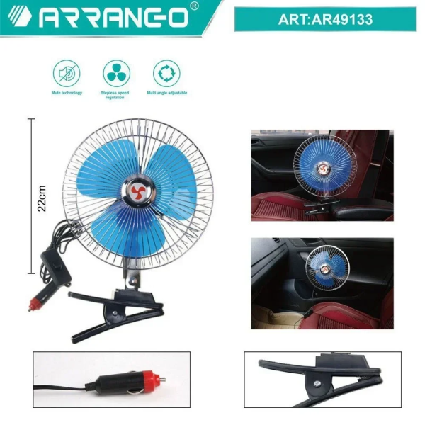 Ανεμιστήρας Αναπτήρα Αυτοκινήτου 12v 8" Μανταλάκι Arrango Ar49133