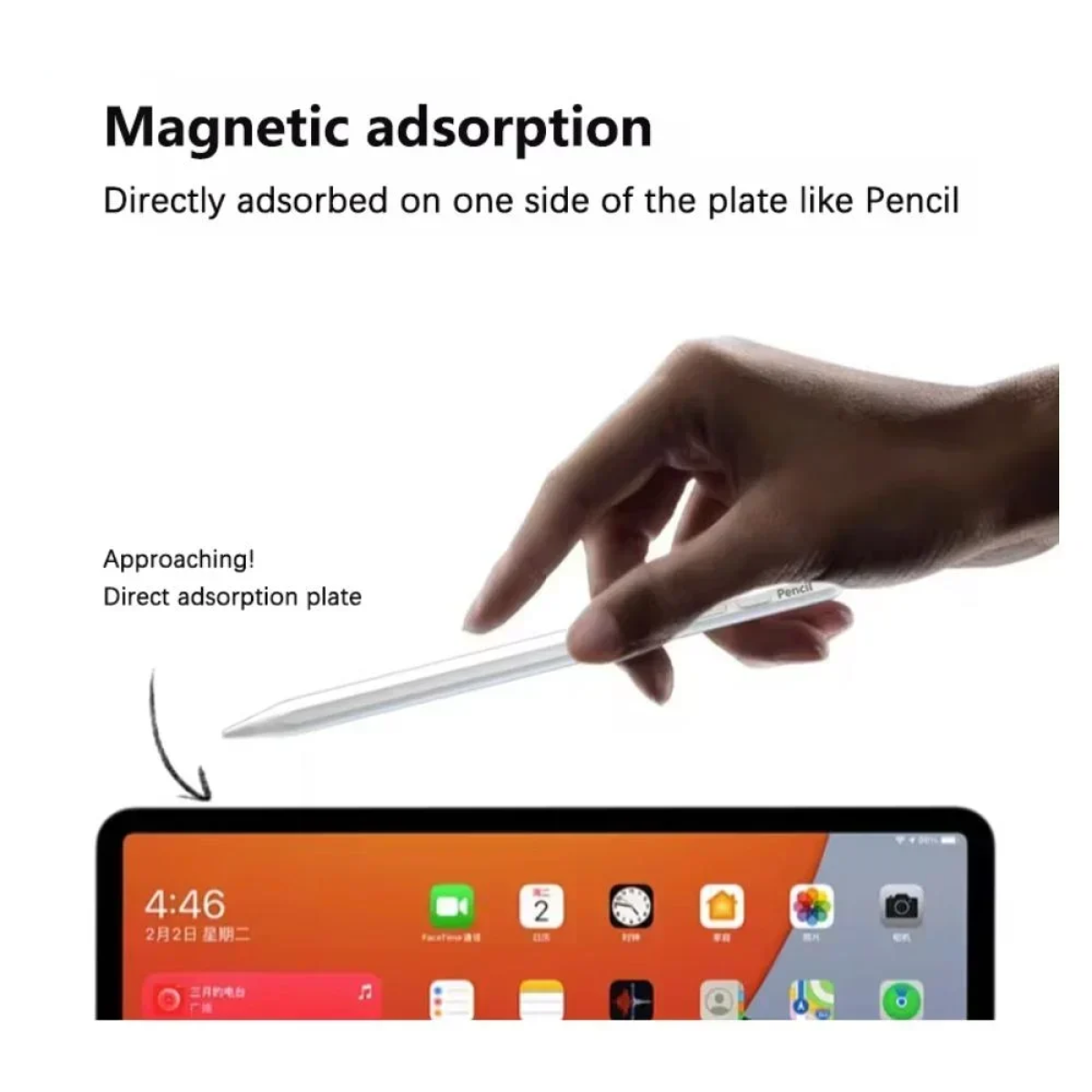 BP 17 Μαγνητική Γραφίδα Αφής Pen Stylus Universal - Λευκό