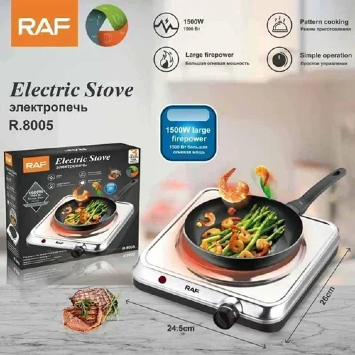 Επιτραπέζια εστία εμαγιέ μονή 1500W RAF R.8005 ασημί - Image 2