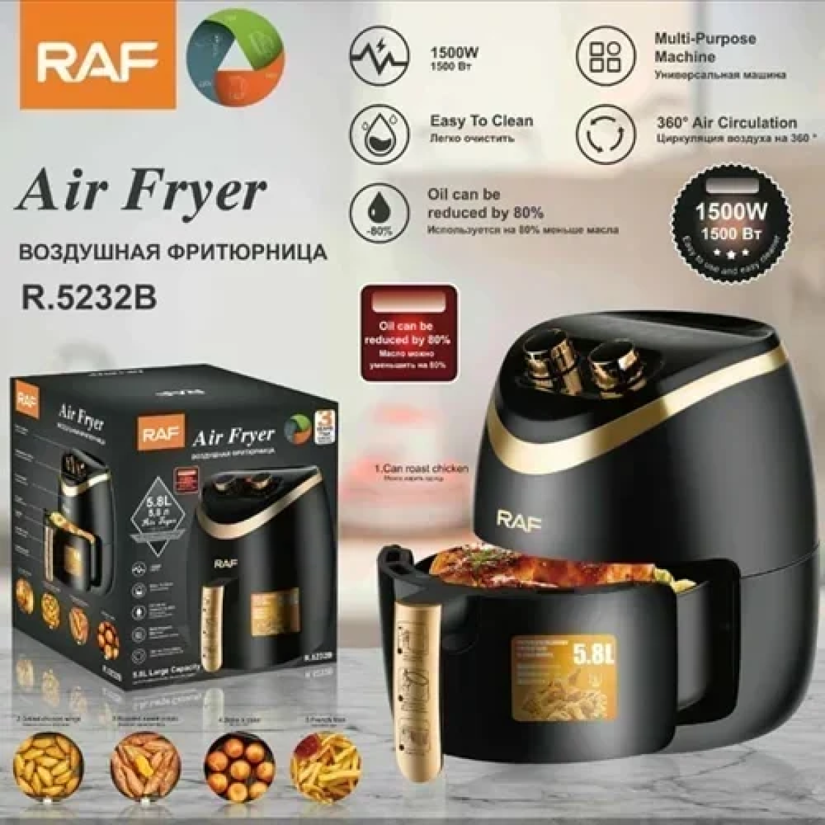 Φριτέζα αέρος με χωρητικότητα 5.8L Air fryer 1500W RAF R.5232B μαύρη - Image 3