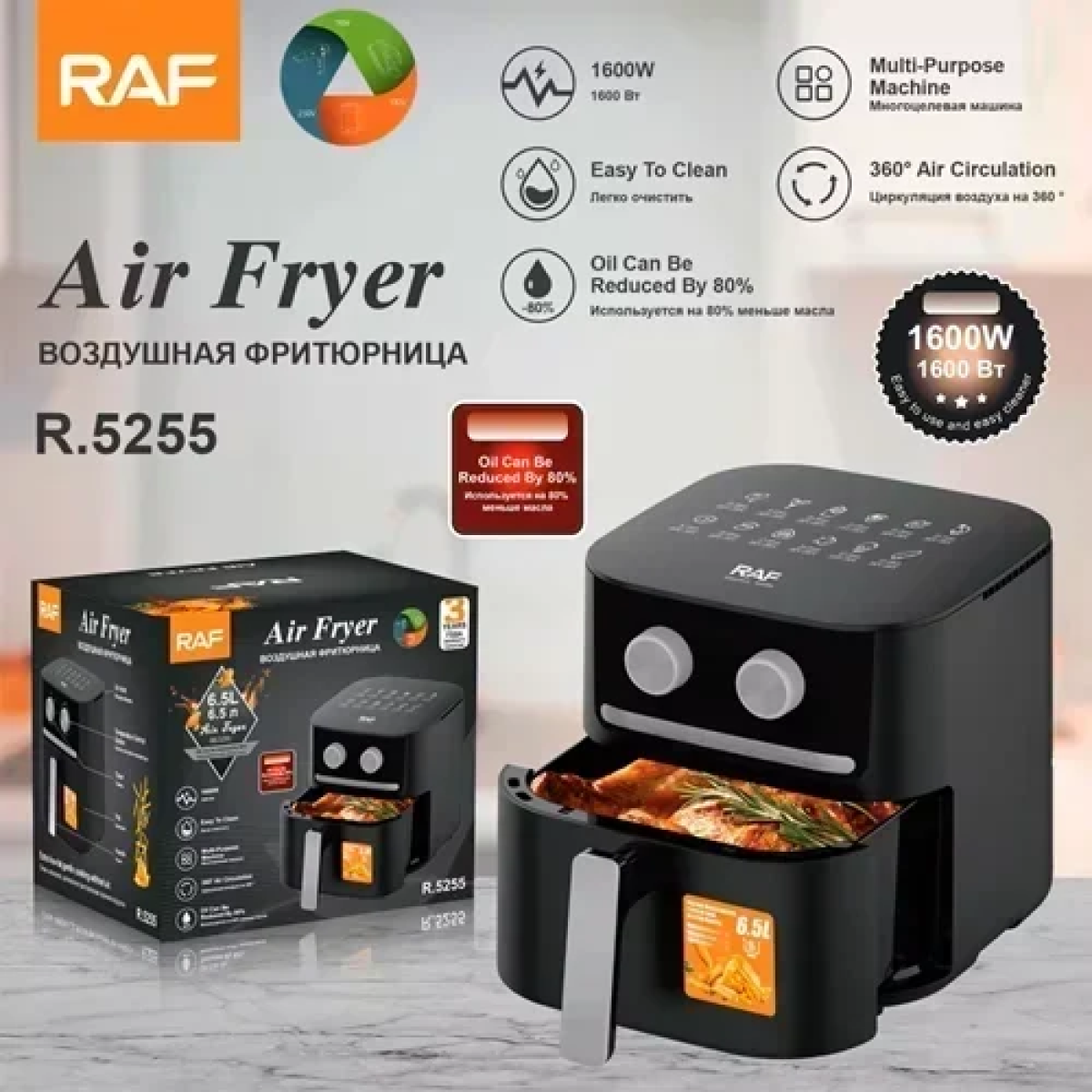 Φριτέζα αέρος με χωρητικότητα 6.5L Air fryer 1600W RAF R.5255 μαύρη - Image 3
