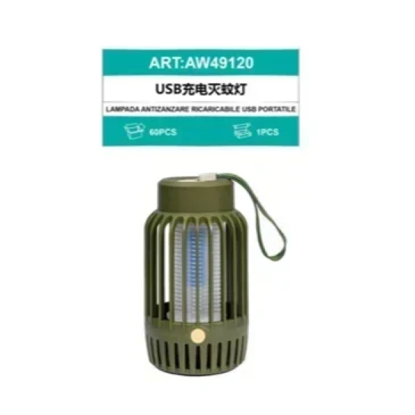 Ηλεκτρική Εντομοπαγίδα Led Arrango AW49120 Χακί