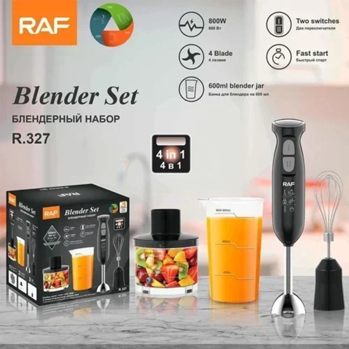 Ηλεκτρικό μπλέντερ χειρός 4 σε 1 Blender Set RAF R.327 μαύρο - Image 2