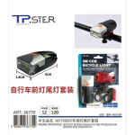 Σετ Φώτα Ποδηλάτου CD-48 36770