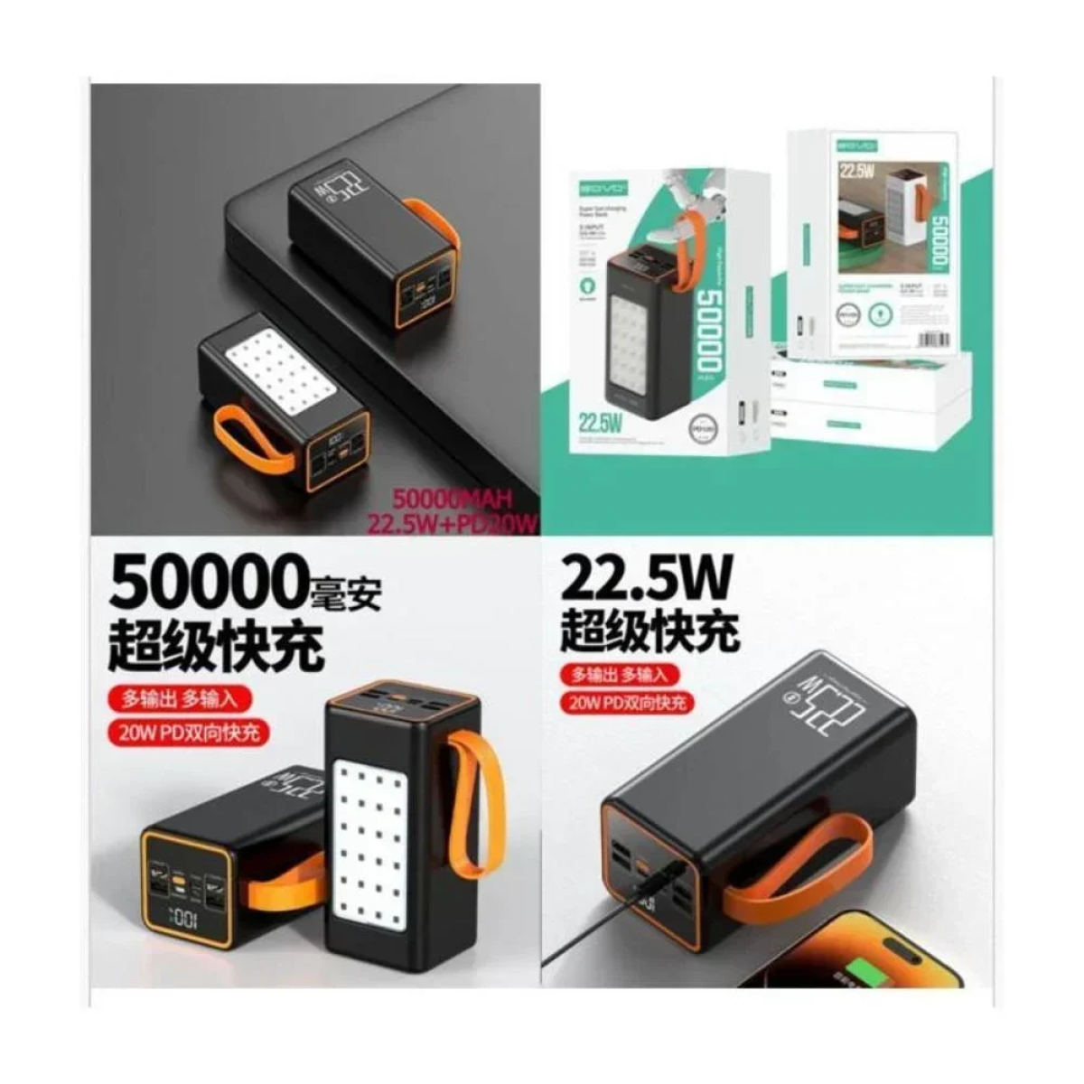 Sovo PD120 Power Bank 50000mAh 22.5W με 4 Θύρες USB-A και Θύρα USB-C Μαύρο