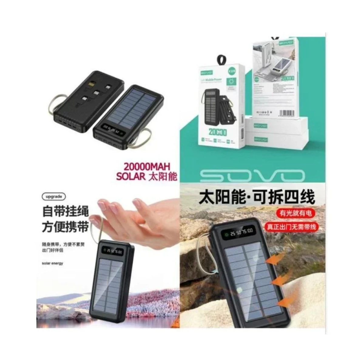 Sovo X28 Ηλιακό Power Bank 20000mAh Μαύρο