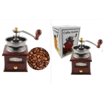 Vintage Χειροκίνητος Μύλος Καφέ