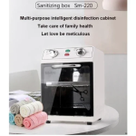 Επαγγελματικός Κλίβανος Ξηρής Αποστείρωσης SM-220 Λευκό