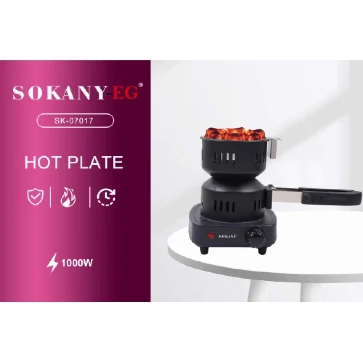 Hot Plate Συσκευή Μαγειρέματος 1000W Sokany SK-07017