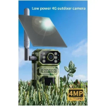 Ηλιακή Κάμερα Κυνηγιού 1080P 4G 940Nm Υπέρυθρη νυχτερινή όραση