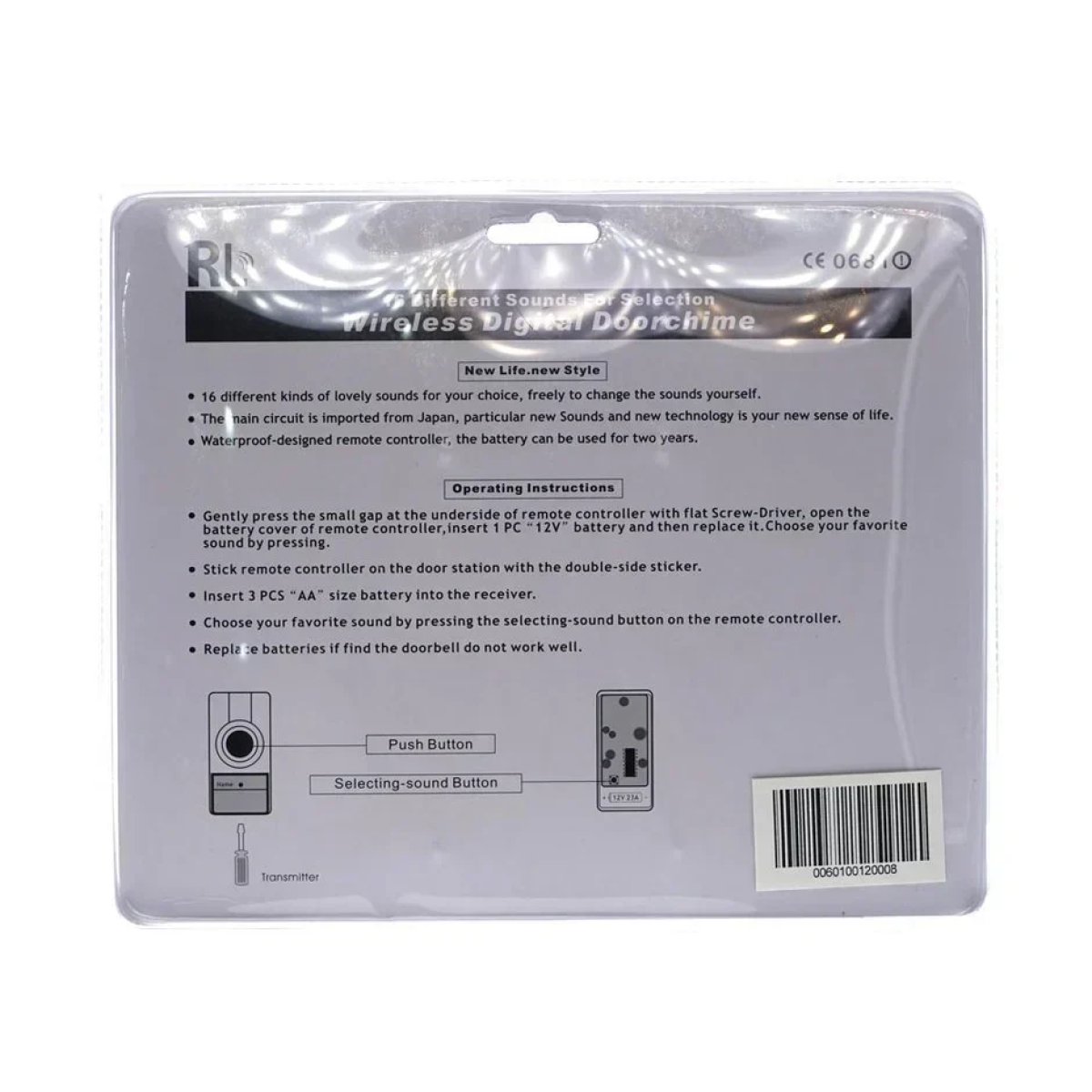 Ασύρματο Κουδούνι Πόρτας με 2 Πομπούς & 32 διαφορετικές Ρυθμίσεις Ήχου RL-3918B