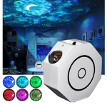 Φωτιστικό Star Projection με προβολή αστεριών - Octagon Star Projector λευκό