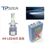 C6 H4-LED Headlights Προβολέας Με Λευκό Φως 2τμχ 26876