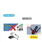 Καθρέπτες μοτοσυκλέτας 8718-104 26656 2 Τεμάχια