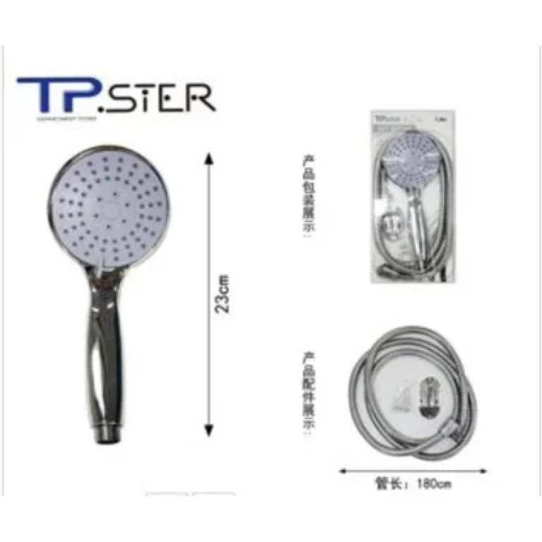 Σετ Tηλέφωνο Mπάνιου 23cm Mε Σπιράλ 1.80m 30585