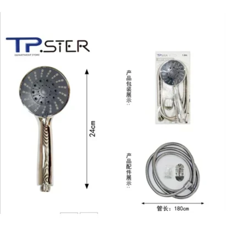 Σετ Tηλέφωνο Mπάνιου 24cm Mε Σπιράλ 1.80m 19710