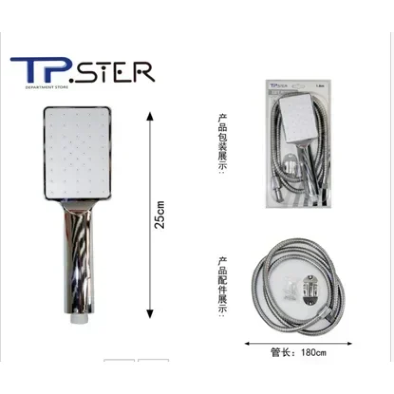 Σετ Tηλέφωνο Mπάνιου 25cm Mε Σπιράλ 1.80m 30577