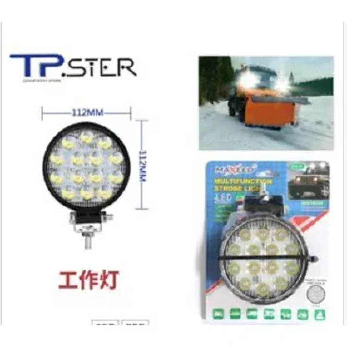 Στρόγγυλος LED Προβολέας Εργασίας 114*32mm 36699
