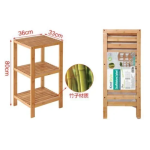 Επιδαπέδια Ραφιέρα από Bamboo 3 Επιπέδων 36x80x33cm 5404424