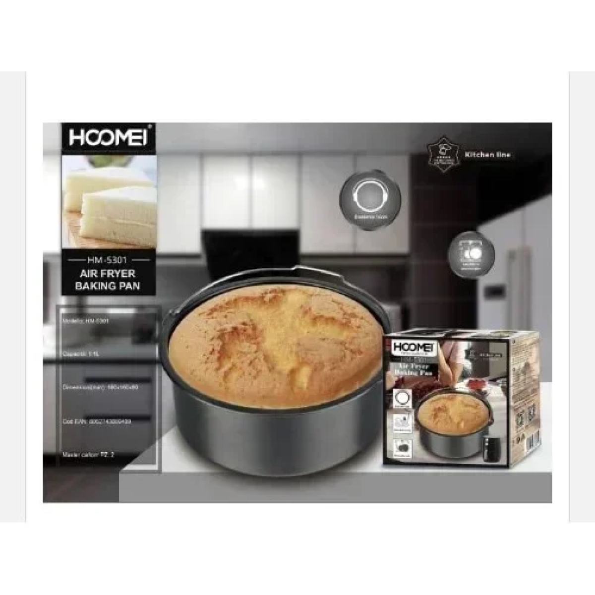 Εσωτερικός Στρογγυλός Δίσκος Ψησίματος για air fryer Hoomei HM-5301