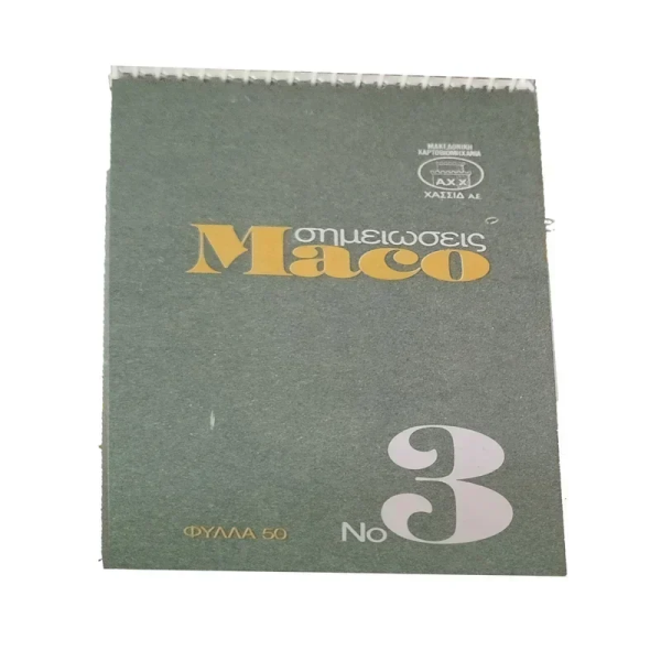 Μπλοκ λευκό σπιράλ 50φ. Νο3 10x17cm MACO