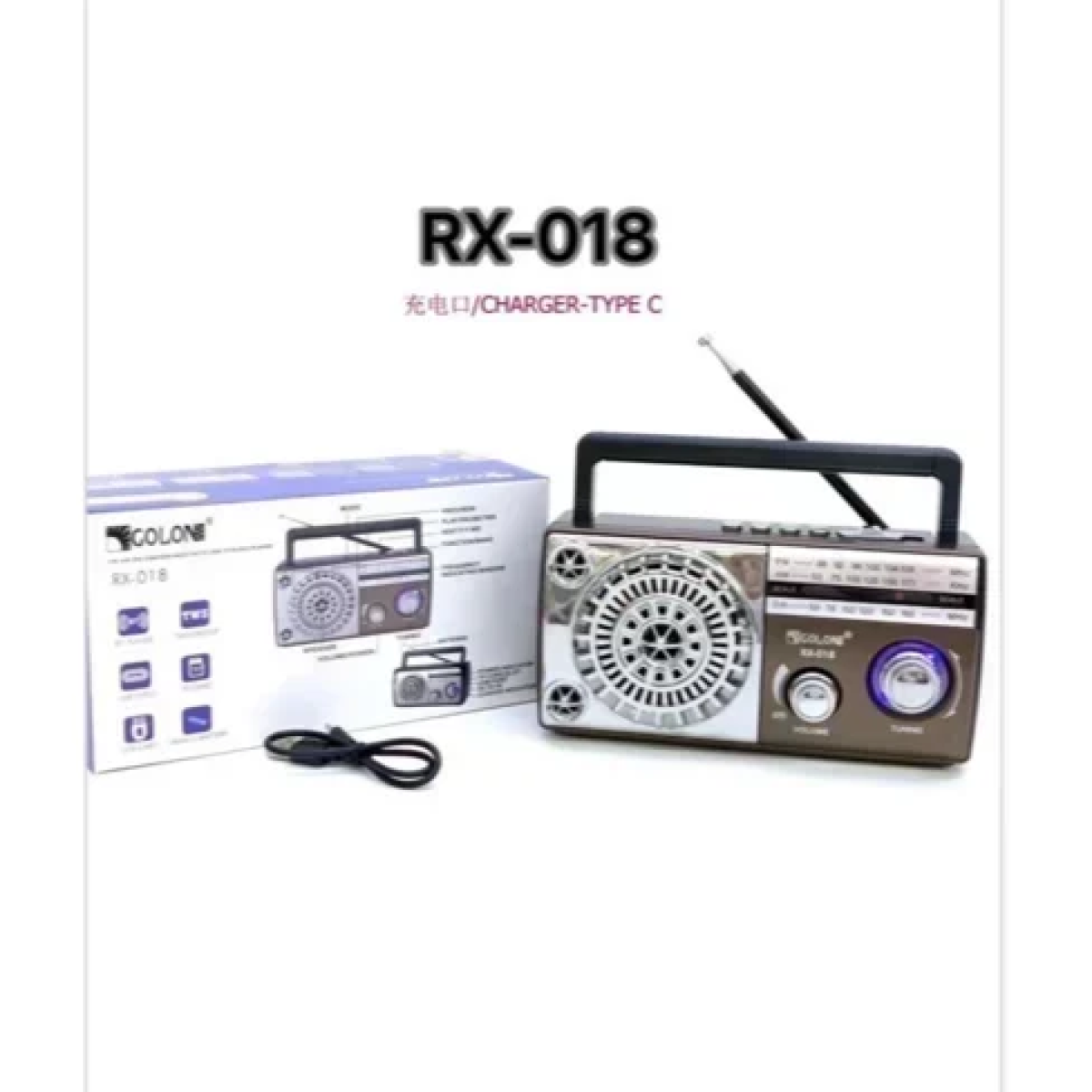 Φορητό Επιτραπέζιο Ραδιόφωνο Ηλιακό με Bluetooth RX-018 Καφέ